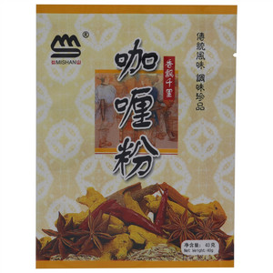 弥山咖喱粉（非即食类）