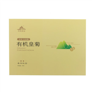 天蒙药谷皇菊·春华秋实