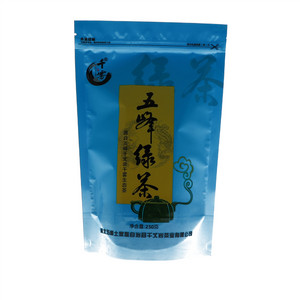 千雾五峰绿茶