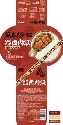 宏绿台式酸菜卤肉饭