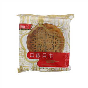 月饼精品紫薯