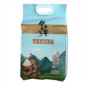 谷禾丰年谷禾稻香米