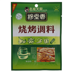 穆堂香名庖天厨穆师傅烧烤调料（清真）