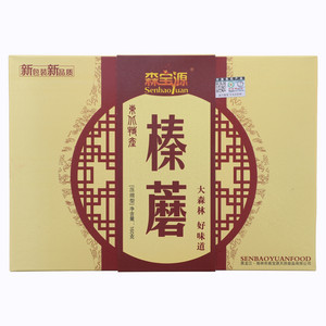 森宝源榛蘑