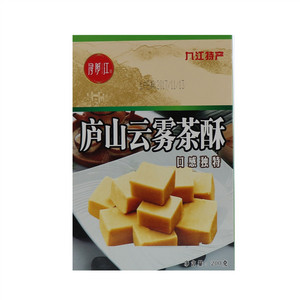 浔阳江200克云雾茶酥