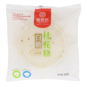 善蒸坊白糖桂花糕