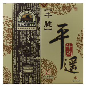 冠云  平遥牛肉（原味 牛腱）
