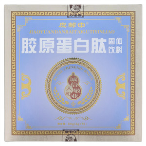 皮郎中胶原蛋白肽固体饮料