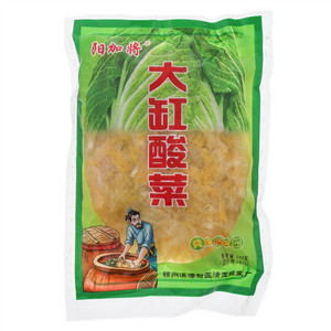 阳加将大缸酸菜