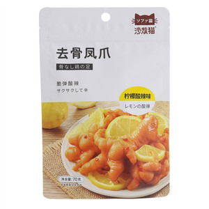 去骨凤爪（柠檬酸辣味）