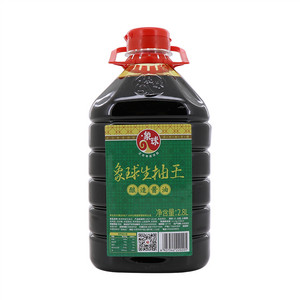 象球特级生抽王