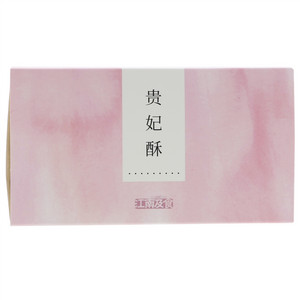 江南及食贵妃酥