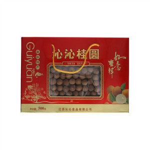 沁沁桂圆