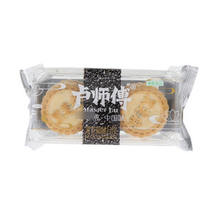 黑芝麻酥月饼
