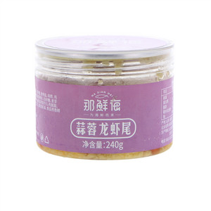 那鲜海蒜蓉龙虾尾