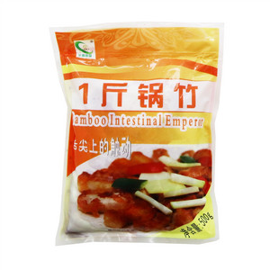 全棋食品1斤锅竹