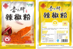 李大厨辣椒粉