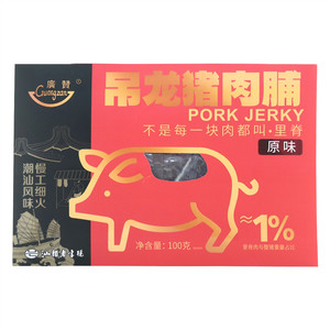 广赞原味吊龙猪肉脯