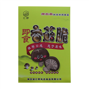 汇野即食香菇脆