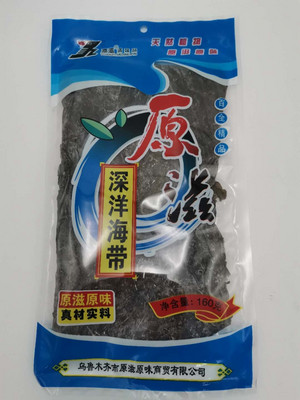 原滋深洋海带