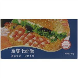 迎旺至尊七虾堡