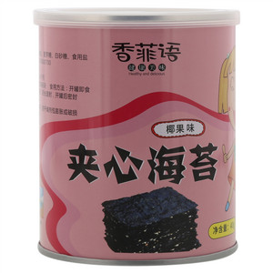 香菲语椰果味夹心海苔