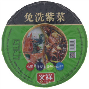 义祥免洗紫菜