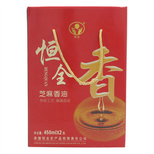 恒全芝麻香油