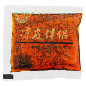 金香达凉皮伴侣
