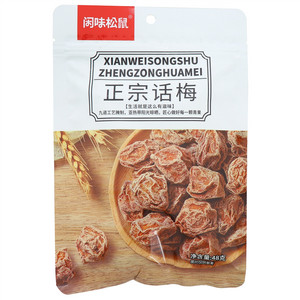 闲味松鼠正宗话梅