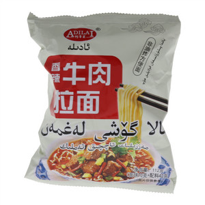 阿蒂莱香辣牛肉拉面