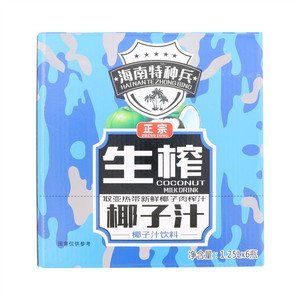 果波海南特种兵正宗生榨椰子汁