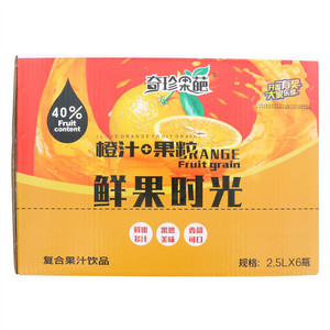 奇珍果葩鲜果时光橙汁+果粒复合果汁饮品