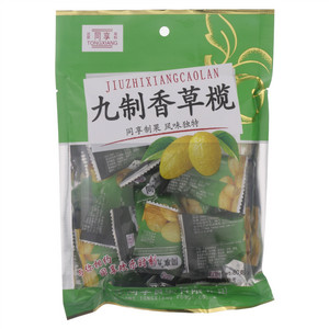 九制香草榄