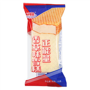 心羊羊正能量香草味雪糕