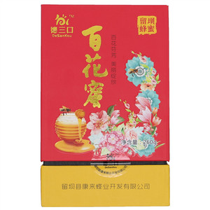 德三口百花蜜