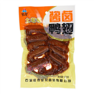 宏民冀忆酱卤鸭翅