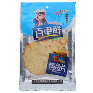 百里鲜烤鱼片