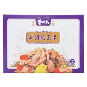 海神岛羊排炖玉米