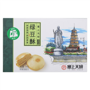 塞上天骄绿豆酥