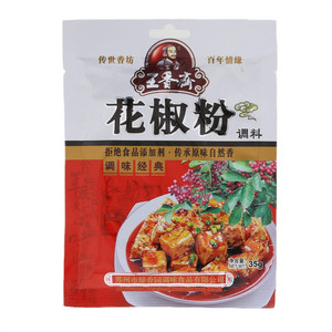 王芗斋花椒粉