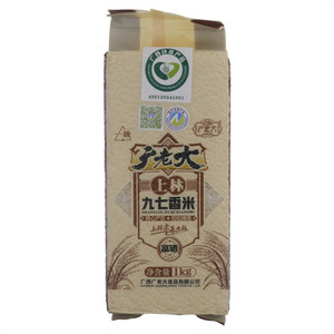 广老大上林九七香米