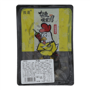 我是嘿黑鸡鸡肠（麻辣回甜）