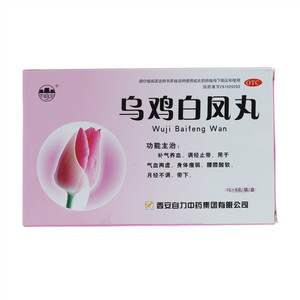 大明宫乌鸡白凤丸10×6克/袋/盒