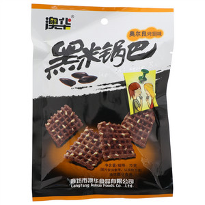澳华黑米锅巴（奥尔良烤翅味）