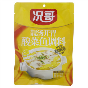 况哥靓汤开胃酸菜鱼调料