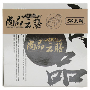 尚品云膳5X干海参