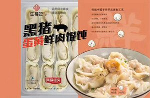 龙联哆哆黑猪咸蛋黄鲜肉速冻馄饨(黑猪咸蛋黄鲜肉馅)