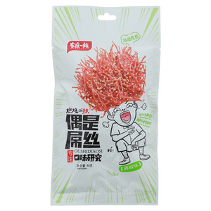 农庄一族偶是屌丝（藤椒味）
