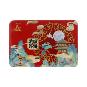 羊城月饼金秋华礼月饼